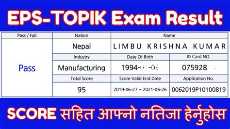 epstopik hrdkorea or kr result